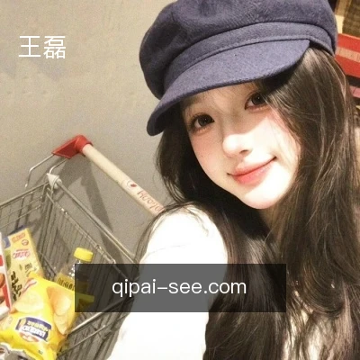 王磊