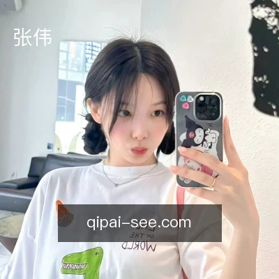张伟